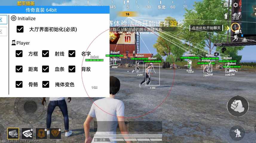和平精英辅助市场：不法交易的暗流