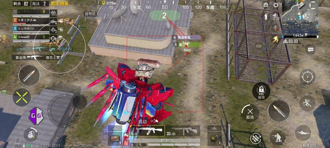 和平精英辅助【快鱼S直装容器版】全图透视 锁死自瞄 人物美化 人物方框 人物射线 人物骨骼