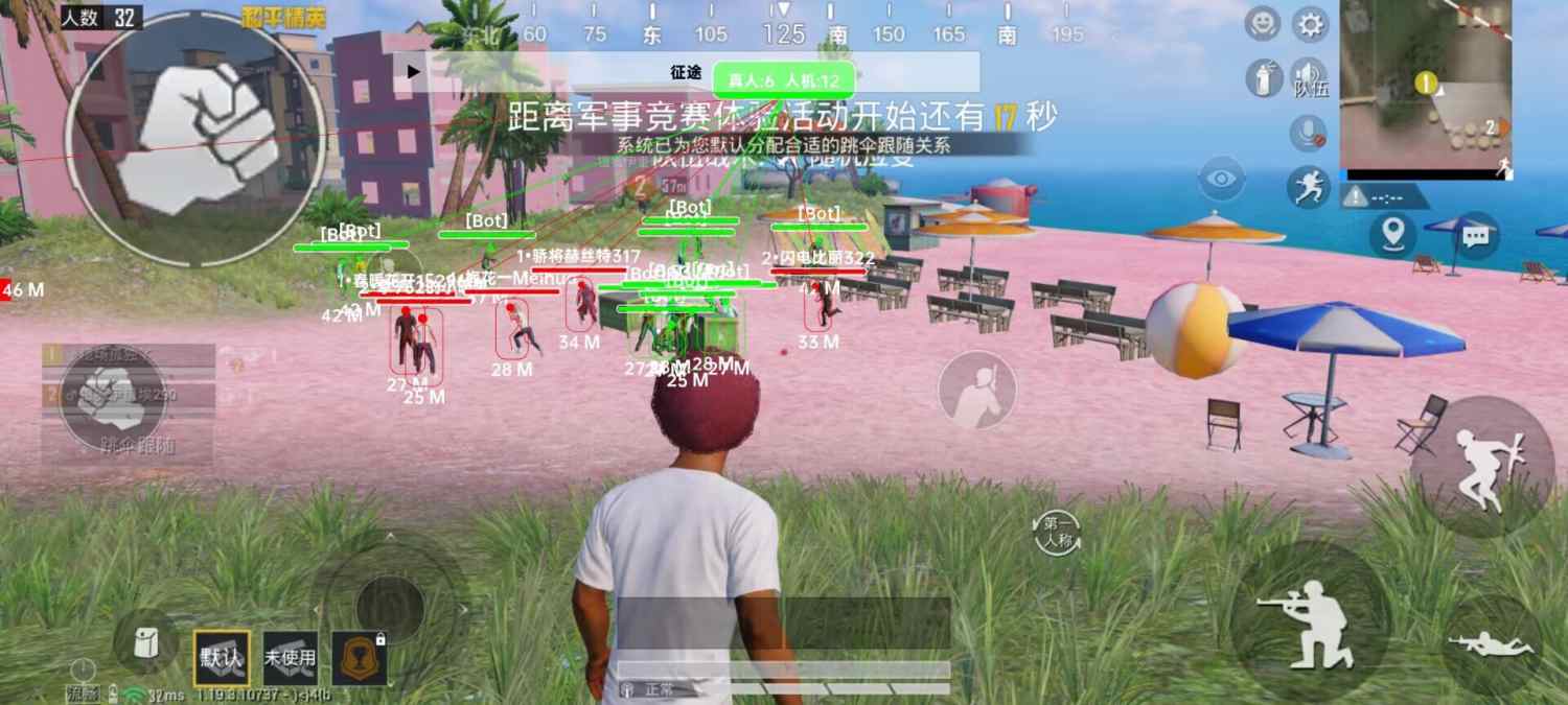 如何识别和防范和平精英游戏中的外挂行为