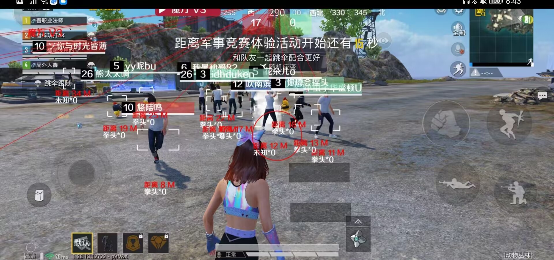 和平精英辅助软件的发展与影响分析