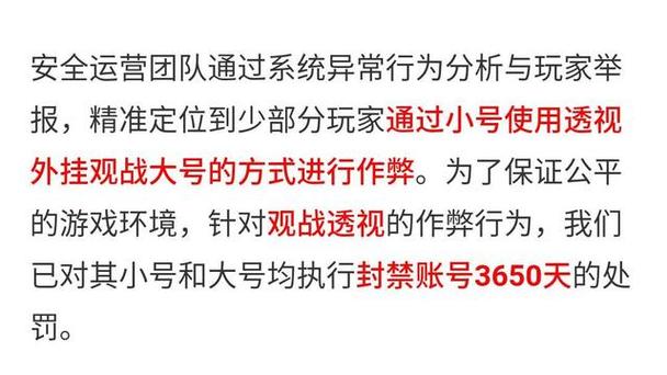 和平精英辅助软件的发展与影响分析